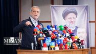اولین سخنرانی مسعود پزشکیان بعد پیروزی در انتخابات