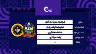 کارشناسی داوری دیدار شمس آذر – سپاهان
