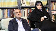توصیه معنادار دختر ابراهیم رئیسی به دختر مسعود پزشکیان