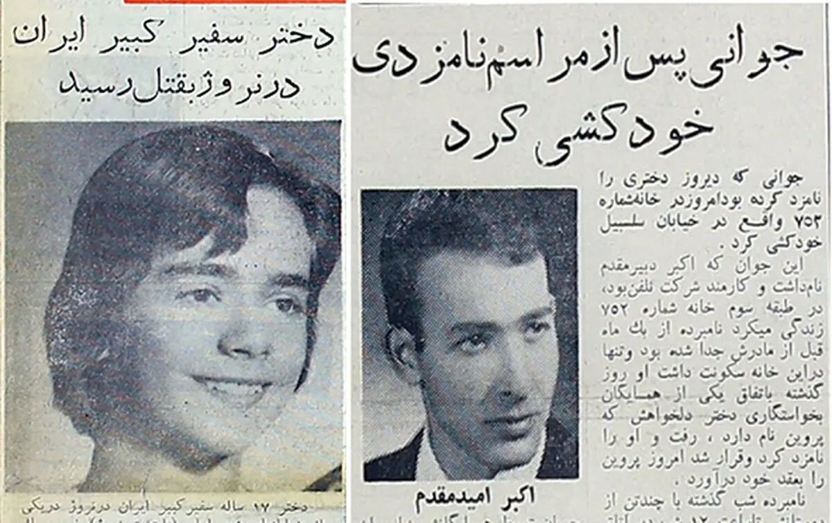 روزنامه خوانی در شصت سال پیش- 47| شب‌های خیام کنار استخر
