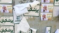 پرهزینه‌ترین نامزد انتخابات ۱۴۰۳ چقدر خرج کرد؟
