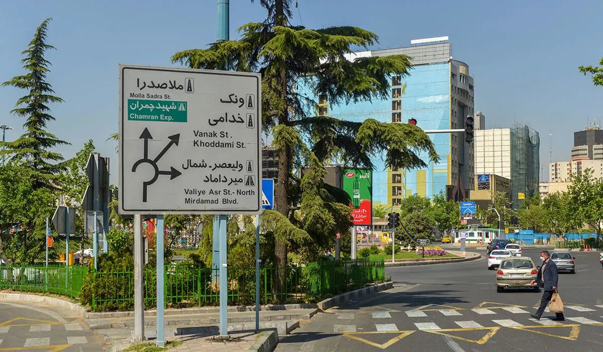 تهرانی‌ها امروز سمت میدان ونک نروند -