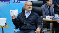 لیست دارایی‌های مسعود پزشکیان اعلام شد