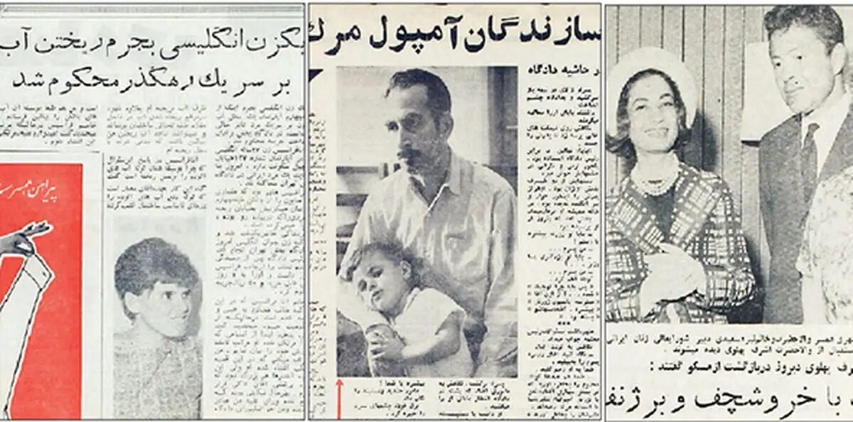 ‌روزنامه خوانی در شصت سال پیش- 36 | سرنوشت تلخ آقای نقشینه