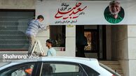 جبهه پایداری پشت سعید جلیلی ایستاد + متن بیانیه