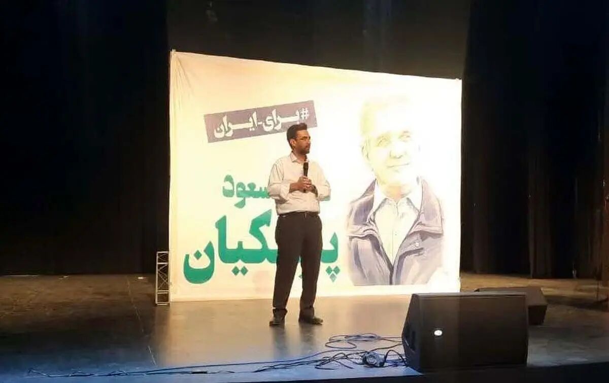 هشدار آذری جهرمی درباه یک دروغ علیه مسعود پزشکیان