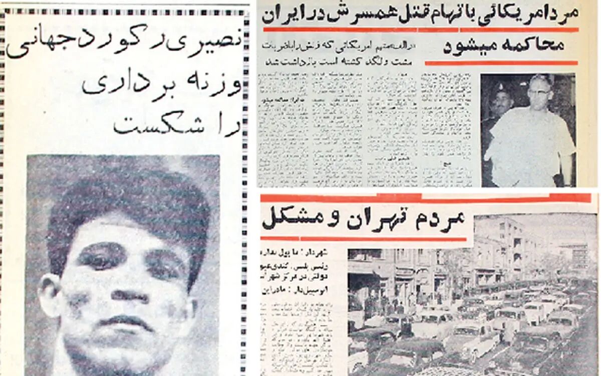 ‌روزنامه خوانی در شصت سال پیش- 51| پرونده مهندس آمریکایی
