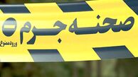 این قاتل‌ها با ما زندگی می‌کنند - مرور پرونده