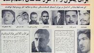 روزنامه خوانی در شصت سال پیش- 59 | آقای مناف‌زاده خستگی ناپذیر‌!