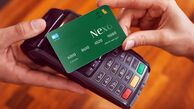 علت توقف ارائه خدمات به دارندگان نکسو کارت