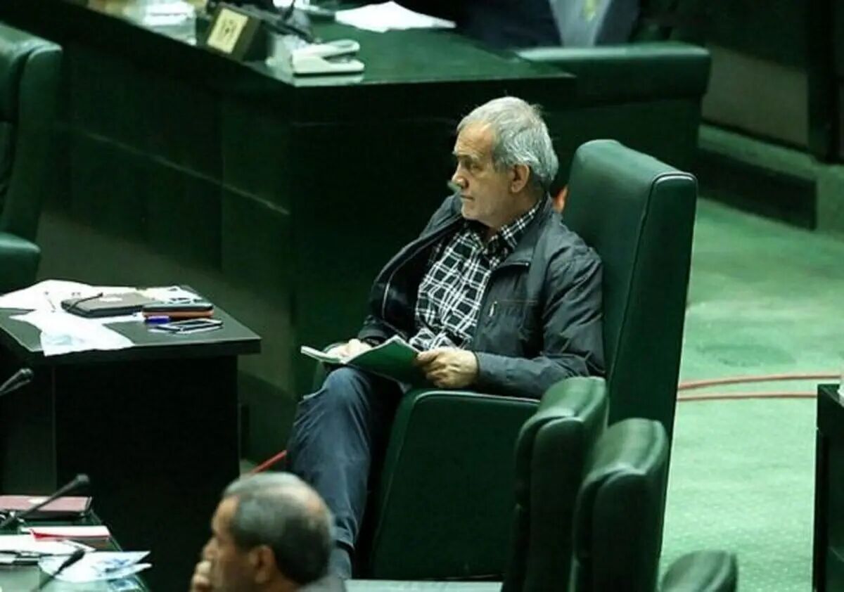 تصاویری از صندلی‌های خالی مجلس هنگام حضور پزشکیان در صحن