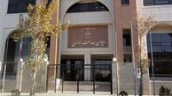 درسنامه‌های حقوقی برای زندگی روزمره| یک نکته مهم درباره شکایت در دیوان عدالت