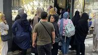 سود قابل توجه و جالب خرافاتی‌های روز ۱۳ صفر