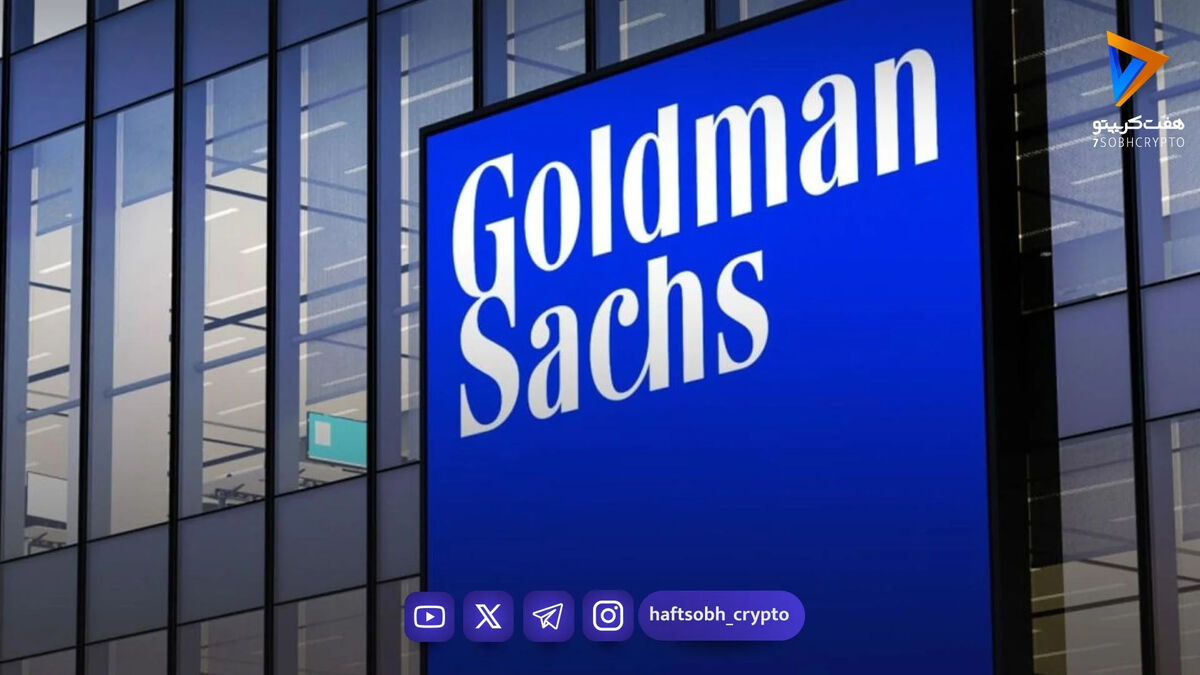 هشدار گلدمن ساکس درباره وال‌استریت؛ صعود S&P 500 بالای ۷۱۰۰ واحد «حبابی» است