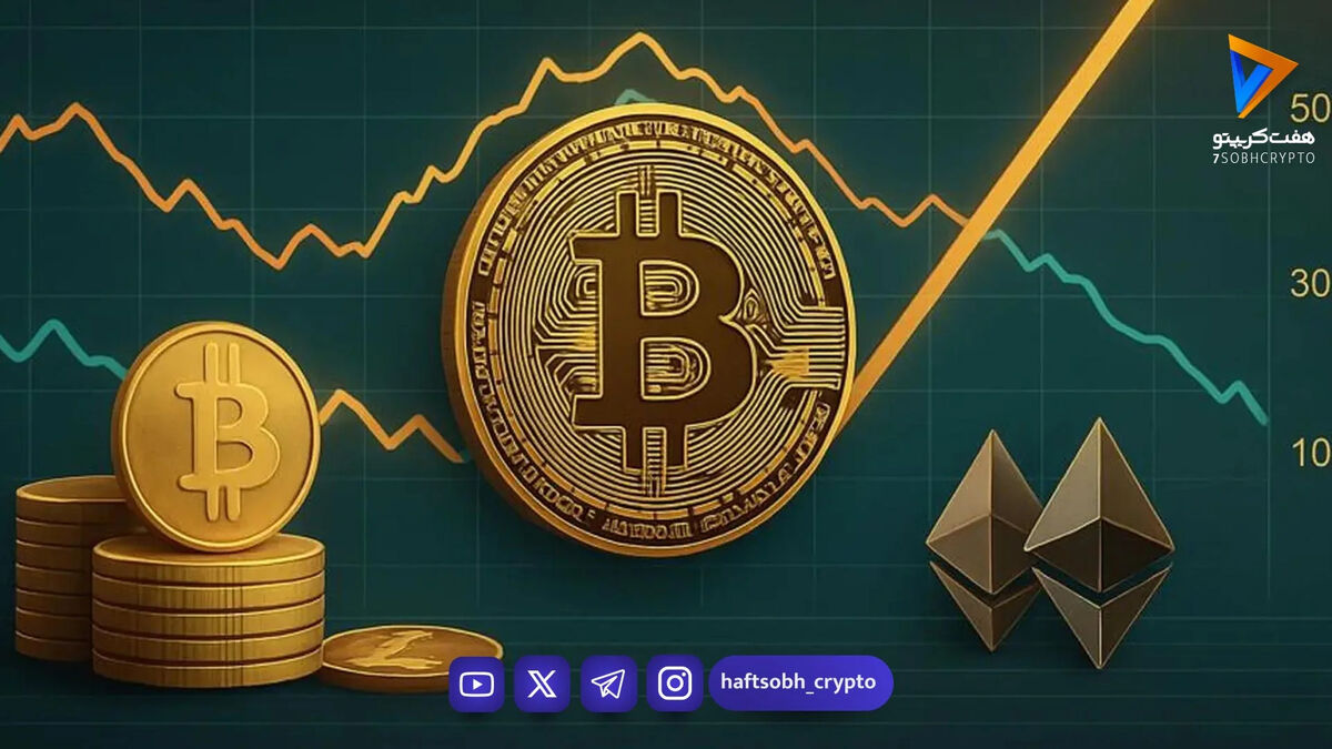 بیت کوین بالای میانگین ۱۰۰ روزه؛ نگاه بازار به مقاومت ۸۰ هزار دلاری
