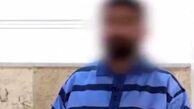 جزئیات قتل هولناک خانم خبرنگار به دست شوهرش