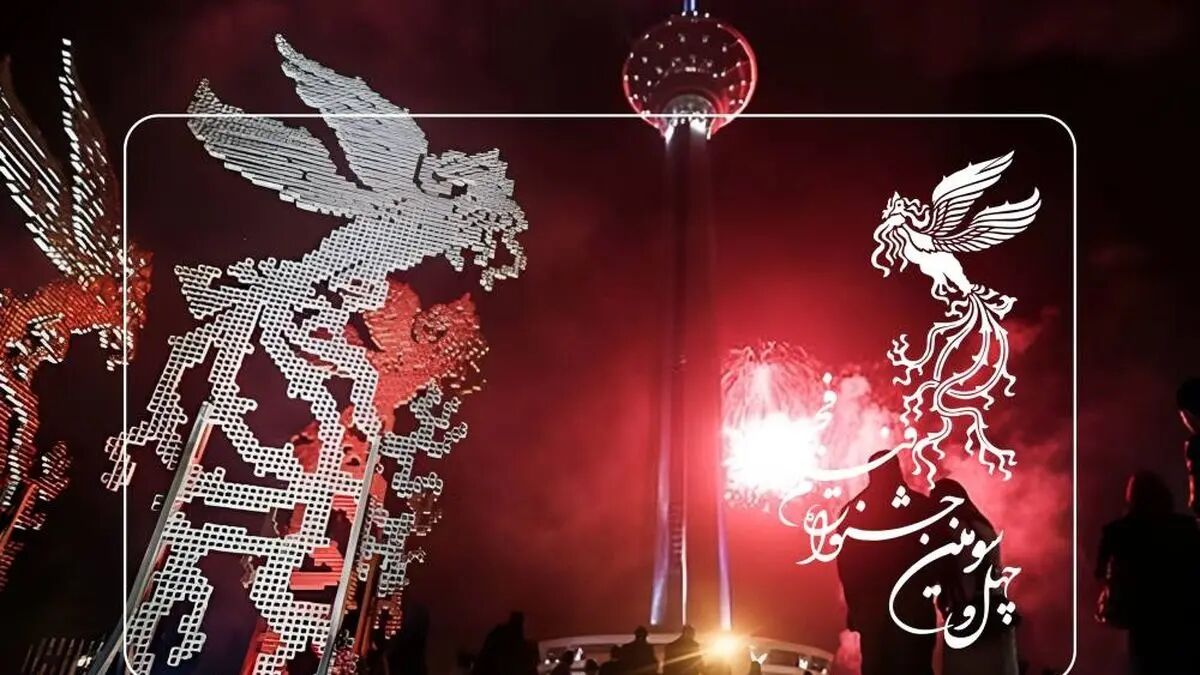 قاتل وحشی در جشنواره فجر به نمایش درمی آید