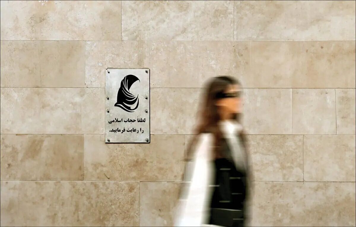 معاون پزشکیان: طرح کلینیک ترک بی‌حجابی با هدف جنگ روانی است