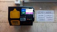 ماجرای کارت بلیت نامحدود متروی تهران چیست؟