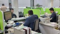 بانک مهر ایران در طرح فجر مهر چقدر وام پرداخت می‌کند؟