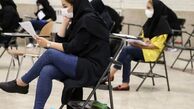 مهلت ثبت‌نام داوطلبان دوره‌های کاردانی و کارشناسی علمی‌کاربردی اعلام شد