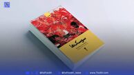 نسل‌کشی در رواندا