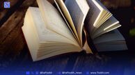 بوک اینفلوئنسر‌های پوک!