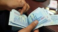 مبلغ عیدی بازنشستگان در سال ۱۴۰۳ اعلام شد