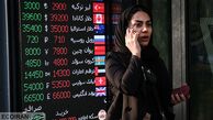 آخرین قیمت ارز توافقی؛ قیمت دلار چند؟