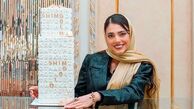 قیمت طلا امروز 28 بهمن 1403