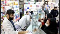 چالش تأمین اجتماعی با افزایش قیمت دارو