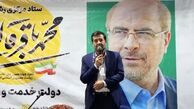 واکنش وزیر ورزش به مصاحبه علی دایی: فضاسازی می‌کنند