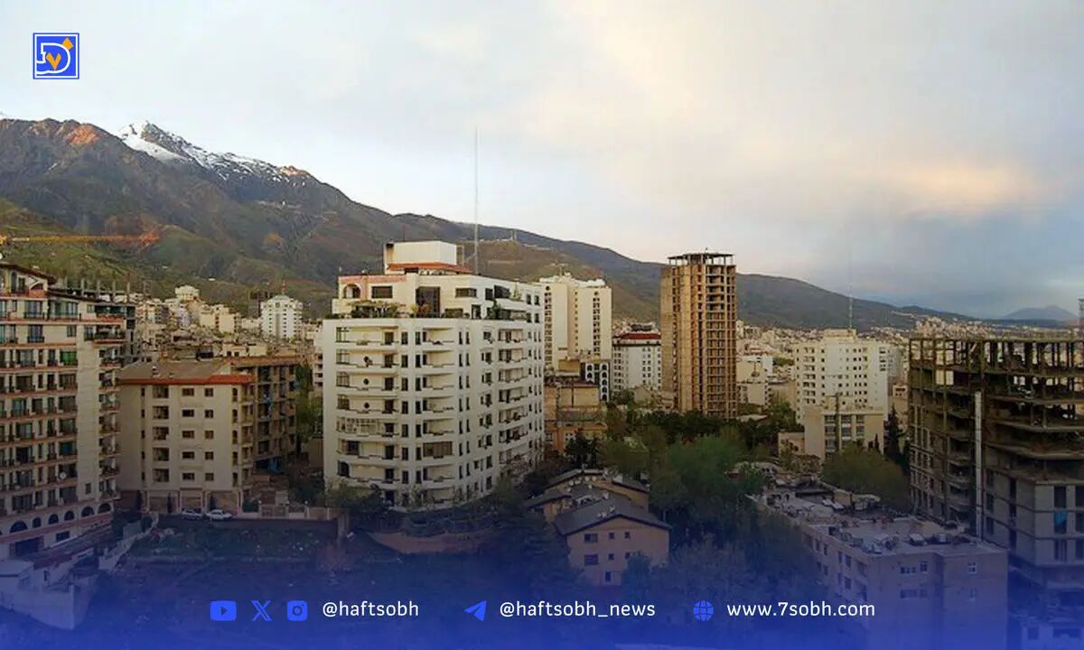هفت راز  گرانی خانه‌ در ایران