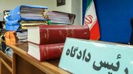 جزییات صدور حکم متهمان پرونده طراوت نوین