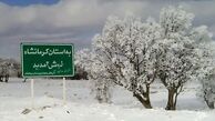 مدارس کرمانشاه 5 اسفند 1403 غیر حضوری شد