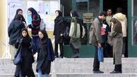تعطیلی مدارس و ادارات کردستان دوشنبه 6 اسفند 1403
