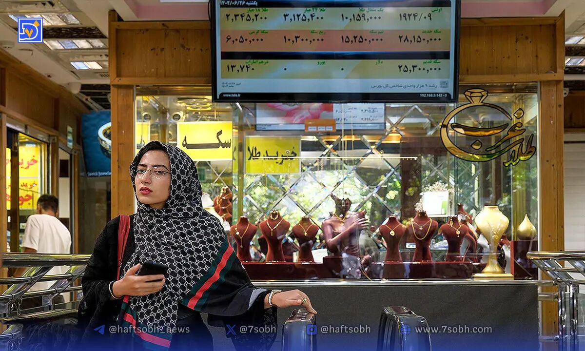 قیمت طلا، قیمت دلار، قیمت سکه و قیمت ارز ۱۴۰۳/۱۲/۱۳