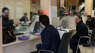 سهم مردم از وام‌های بانکی چقدر است؟