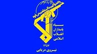 شهادت یکی از کارکنان نیروی دریایی سپاه در حین انجام ماموریت