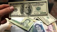 قیمت دلار امروز امروز پنجشنبه ۱۶ اسفند ۱۴۰۳