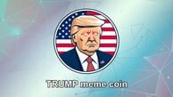 میم کوین ترامپ ارزان شد