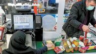 نحوه‌ی استعلام کالابرگ + کد دستوری استعلام