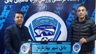 مجید نورمحمدی 46 ساله به دریا بابل پیوست؛ نسخه ایرانی میورا