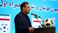 تعلیق انتخابات فوتبال ایران توسط فیفا و AFC در جلسه  کفاشیان و عزیزی‌خادم