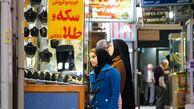 قیمت طلا امروز شنبه 11 اسفند 1403؛ روند کاهشی جدی است؟