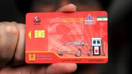 سهمیه بندی بنزین با کارت بانکی از تهران آغاز خواهد شد