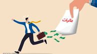 فرار مالیاتی یک طلافروش اندازه مالیات ۶۰۰۰ کارمند
