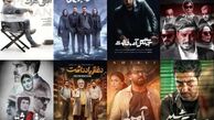 معرفی بهترین سریال های ایرانی در سال 1403