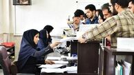 تکذیب تغییر ساعت کاری ادارات