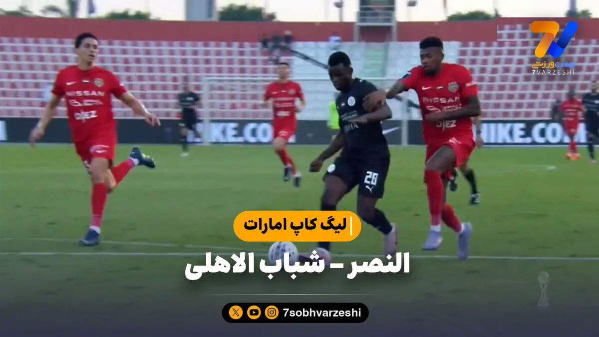 خلاصه بازی منچسترسیتی ۳ – بورنموث ۱ | لیگ برتر انگلیس